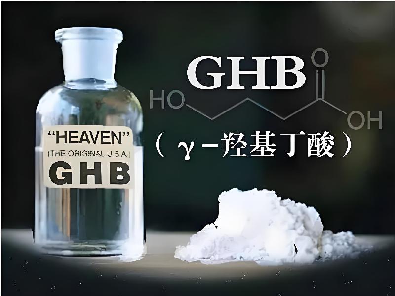 成人催药迷用品997-QhP型号